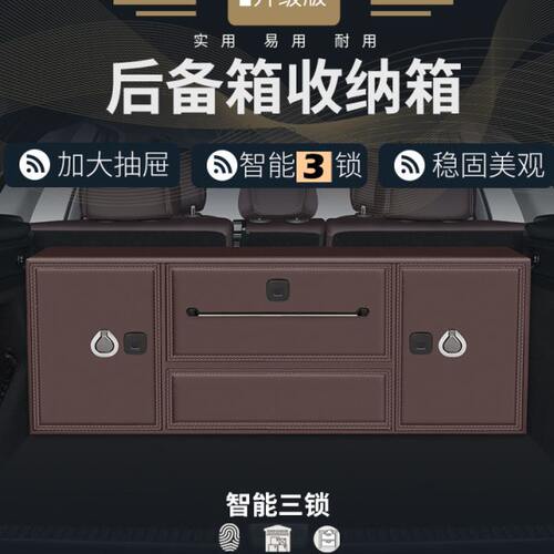 汽车收纳箱后备箱储物箱整理用于凯迪拉克XT5锐歌CT6/5SRX凯雷德