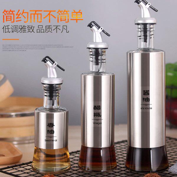 家用油壶油罐不锈钢防漏调味料瓶厨房带刻度玻璃酱油醋瓶香油瓶子