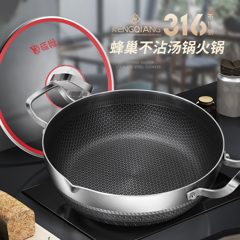 火锅锅家用商用316不锈钢火锅盆C边炉锅不沾汤锅电磁炉火锅专用锅