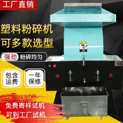 PC塑胶塑料粉碎机料矿泉打料强力大型旧破碎机工业瓶子机废多功能