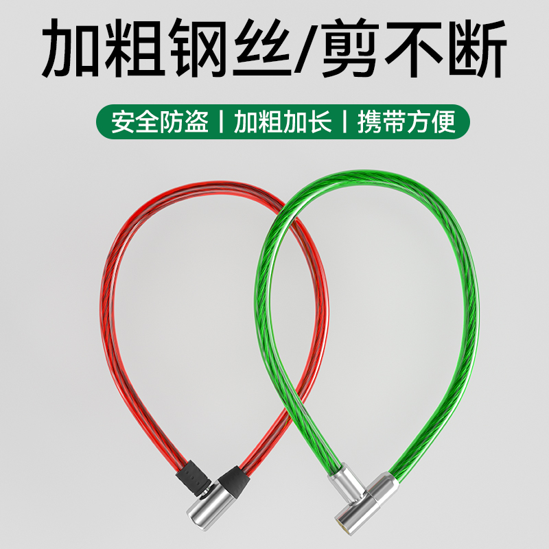 山地自行车锁钢丝锁钢缆锁电动y单车锁软锁防盗链条锁老式车锁锁