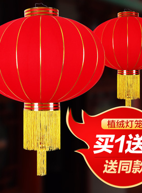 绒布大笼灯笼吊灯中国风全红无字款新年春P节户外节日装饰宫灯