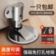 新款 门吸免e打孔门挡器强磁地吸卫生间门后吸门碰门阻固定隐形防