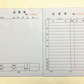 32开一联二联点菜单空白有格32K普通点菜N单不带复写餐饮单烧烤单