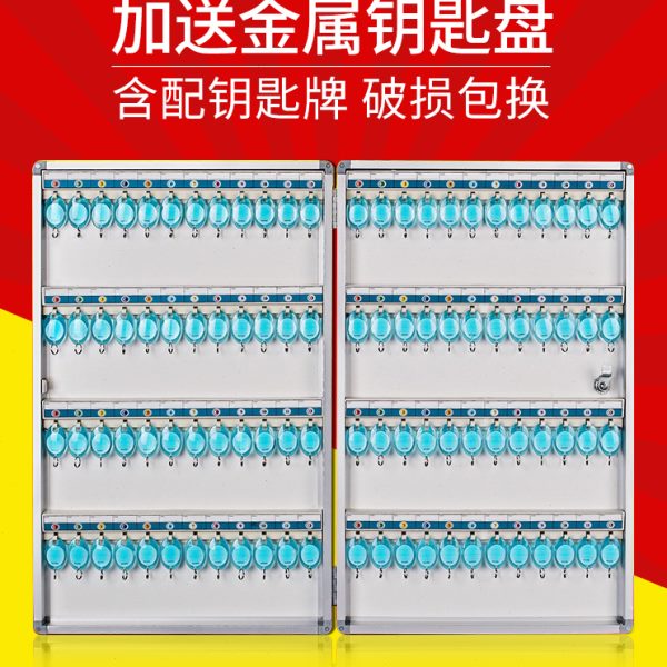 钥匙箱壁挂式管理盒房产中介钥匙柜管理柜密码锁匙收纳盒箱子挂墙
