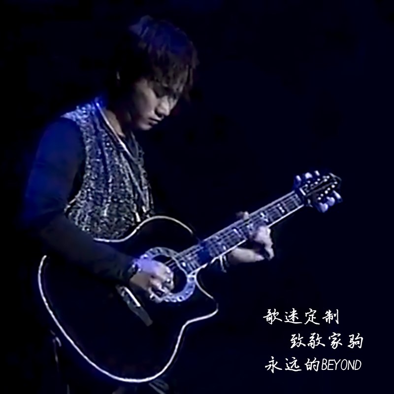 歌迷定制 Beyond黄家驹40 41寸吉他黑色初学入T门全单板民谣电箱