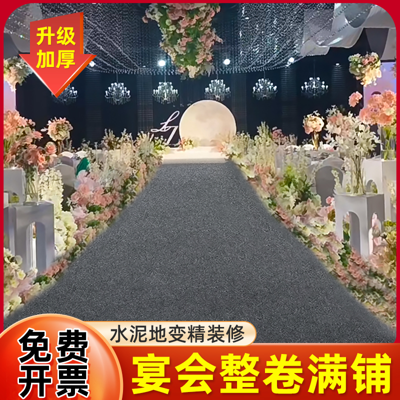 办公室地毯 酒店走廊过道商用地垫防滑除尘隔音PVC地毯加厚红地毯