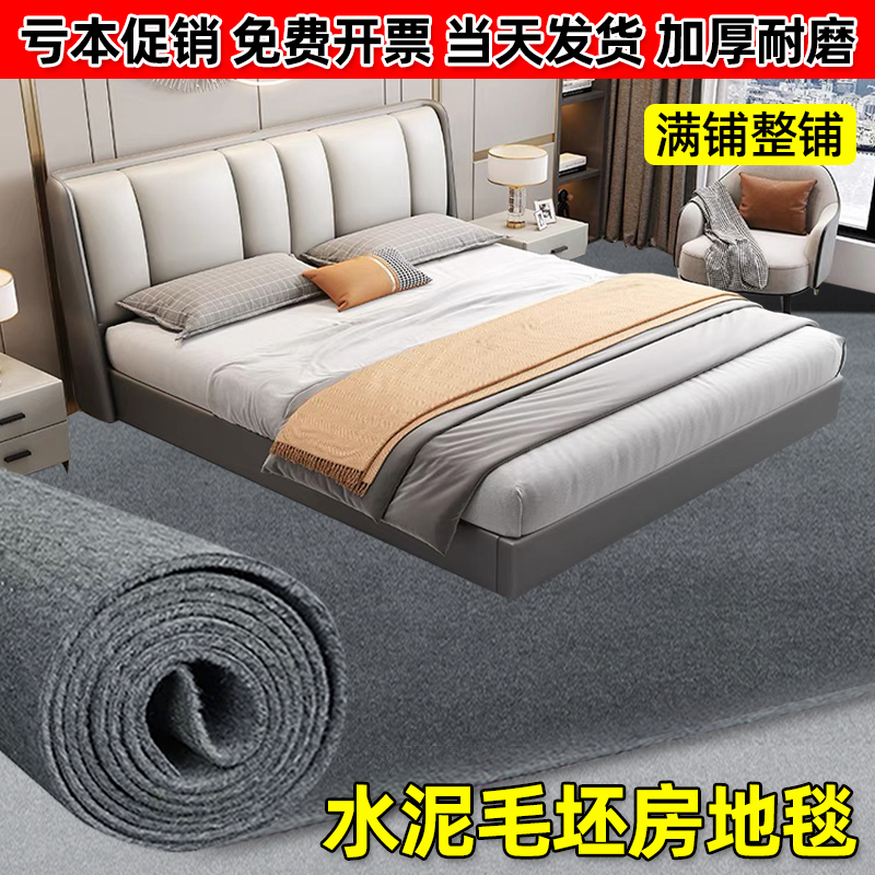 办公室地毯 酒店走廊过道商用地垫防滑除尘隔音PVC地毯加厚红地毯