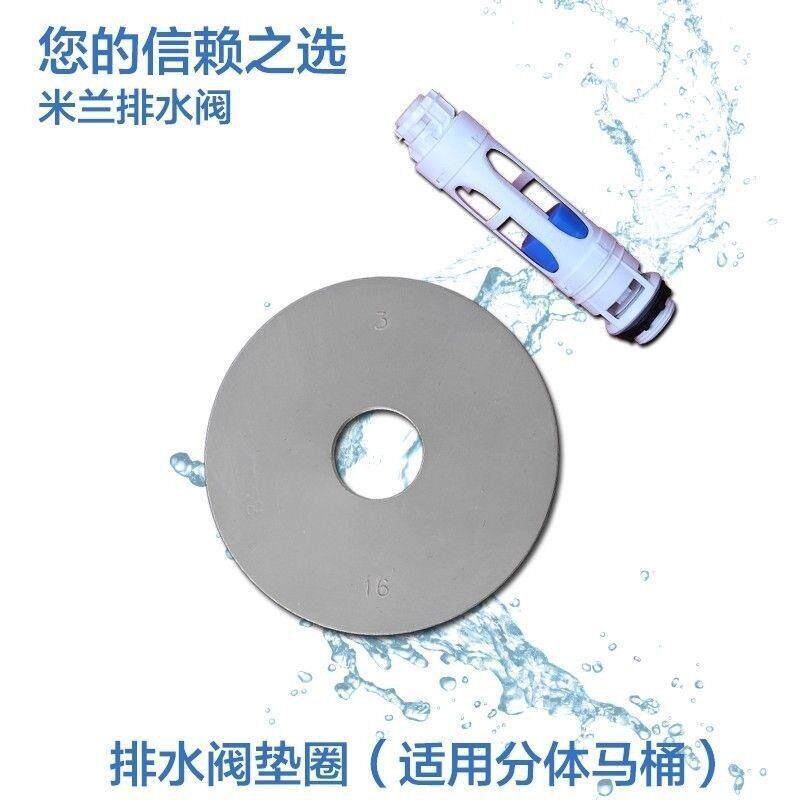马桶配件出水阀硅胶密封圈排水阀橡胶皮垫密封止水垫灰色