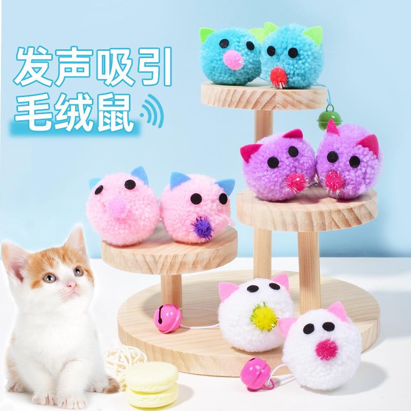 新款猫玩具铃铛毛球鼠球猫抓啃咬猫咪玩具毛绒自嗨球厂家直销