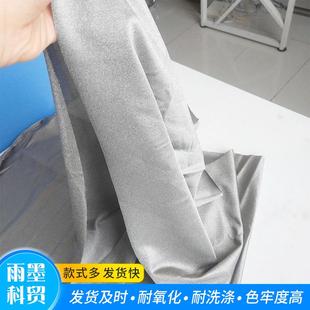 质感柔软亲肤性好银纤维针织镀银面料 供应导电类针织面料