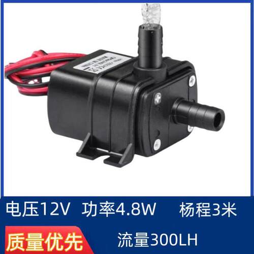 12V直流无刷微型水泵 扬程 家用循环水冷抽水自吸泵压泵