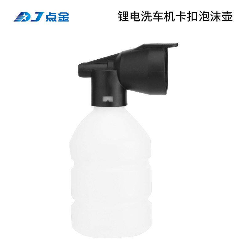 便携式洗车机泡沫壶锂电洗车机泡沫喷壶泡沫水枪便捷式泡沫壶配件