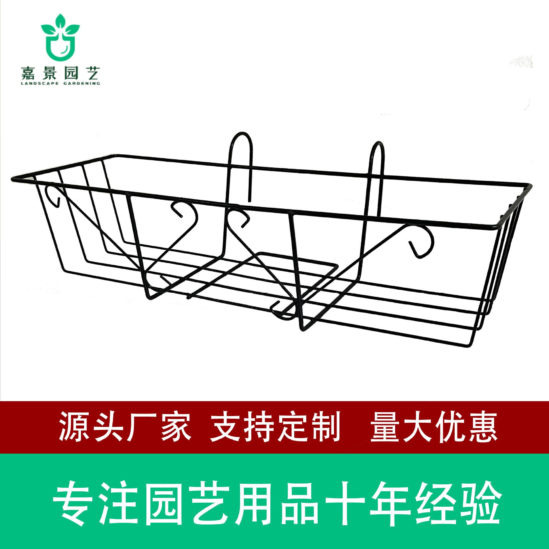 简约阳台花架铁艺悬挂式花盆架阳台栏杆悬挂花盆支架壁挂花架