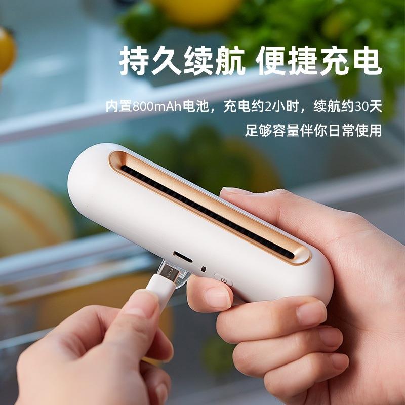 EraClean世净冰箱净味器除异味除臭保鲜家用迷你空气净化器臭氧