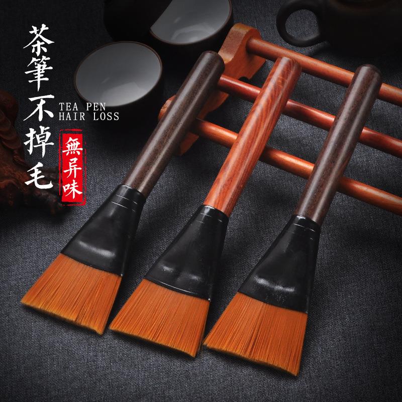 功夫茶茶盘刷子不掉毛茶刷扫茶笔养壶笔茶台茶道茶具配件扫水刷