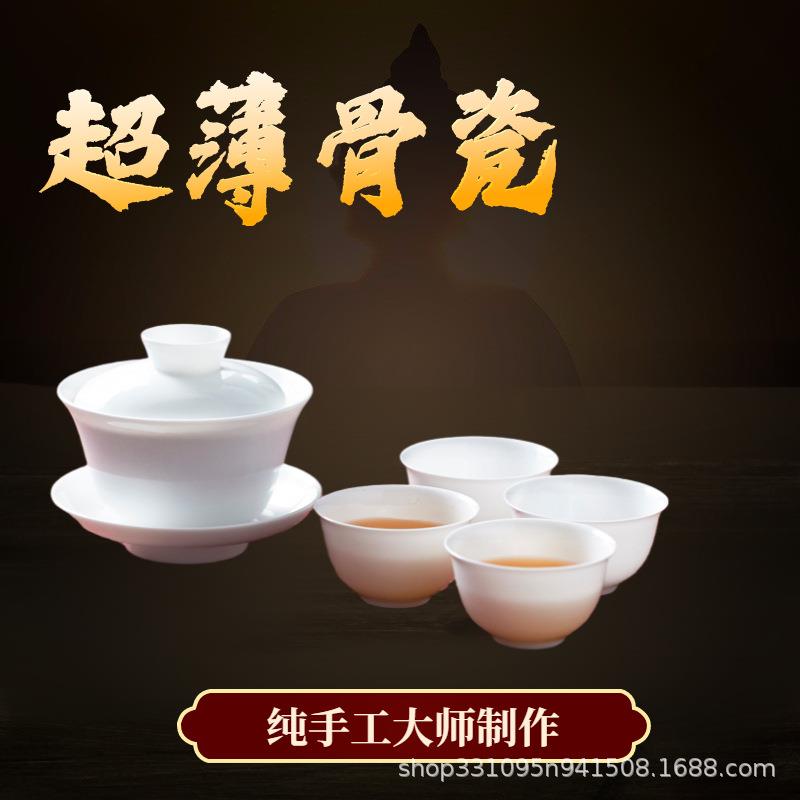 骨瓷超轻薄胎盖碗茶备三才碗功夫茶具大反口防烫茶杯手工茶具陶瓷