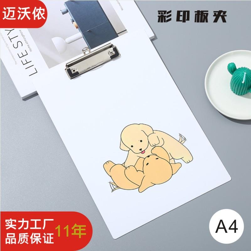 简约彩色A4企业办公资料收纳文件夹板学生书写板书写板夹量大优惠