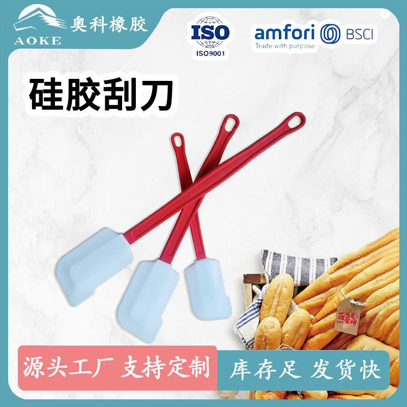 加大加厚硅胶刮刀三件套 烘焙工具 奶油刮刀 硅胶铲子一体成型