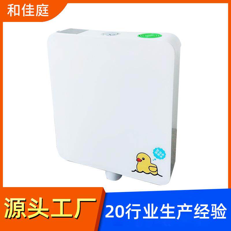 厕所冲水箱 卫生间蹲便器大冲力挂壁式加厚厕所冲水箱