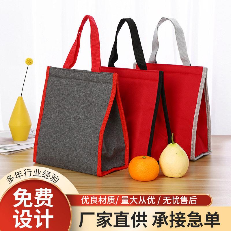 厂家定制手提保温袋无纺布锡箔保温袋定制烧烤串串小吃外卖保温袋