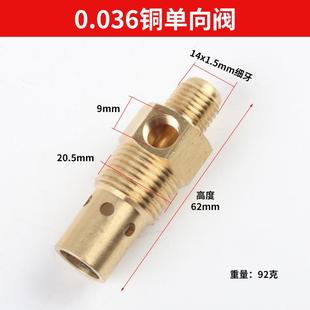 打气泵空压机配件大全铜单向阀无油机直连机铜止回阀散热片逆止阀