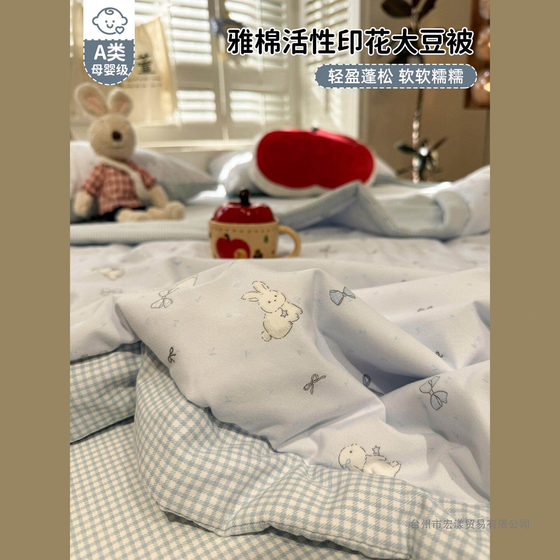 大豆纤维夏凉被可机洗夏季儿童薄款夏被子夏天空调被四件套双人