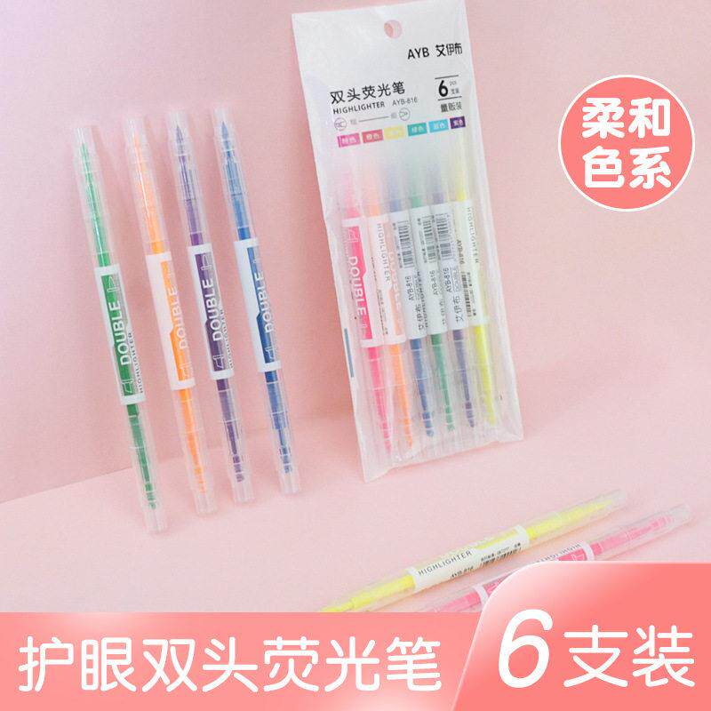 厂家双头荧光笔6支套装儿童涂鸦彩色水彩手账学生重点标记笔