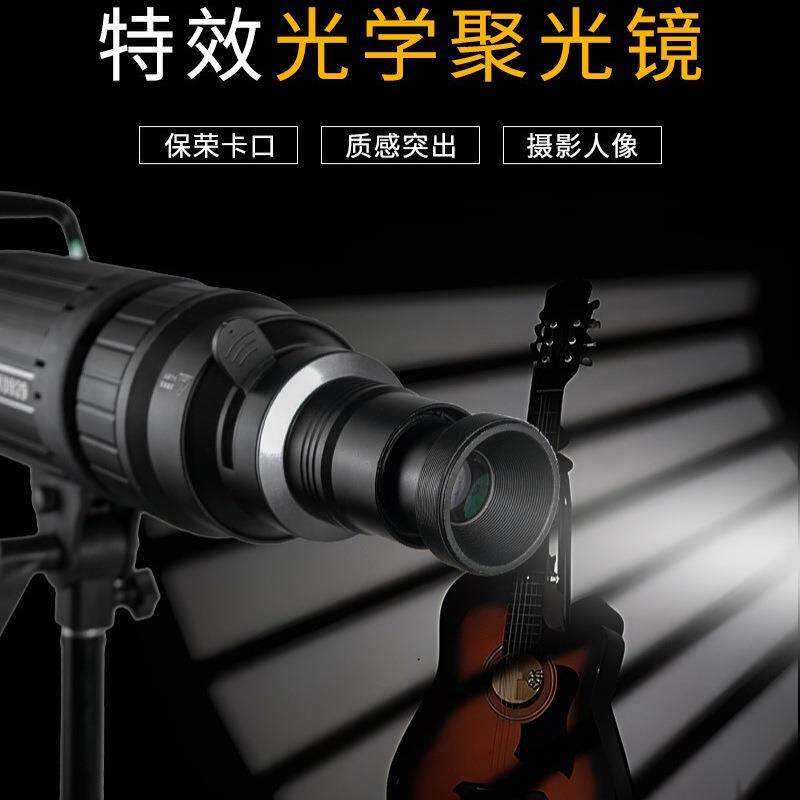 摄影主板聚光筒投影灯移动造型照拍调焦变焦影视灯拍摄卡口束光筒