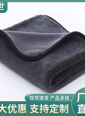 小辫子加捻毛巾洗车玻璃清洁40*40 收水亚马逊跨境 韩国抹布跨境