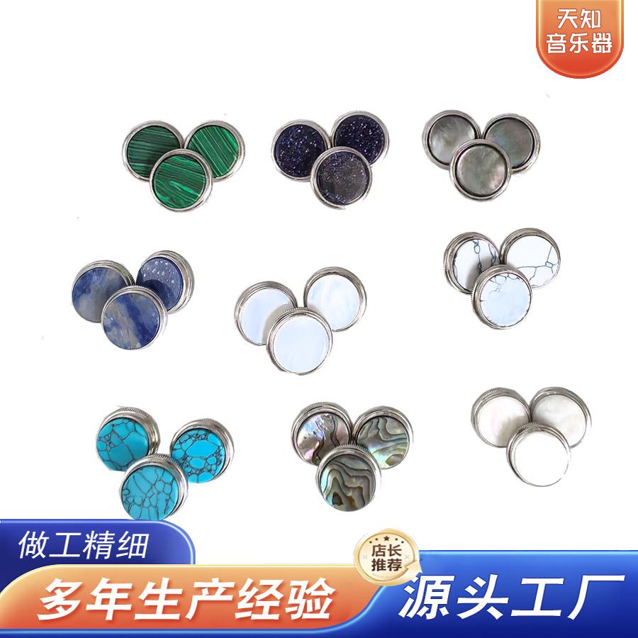 短号按键扣活塞按键按扣按手盖小号手掌号乐器配件价格为三个旋钮