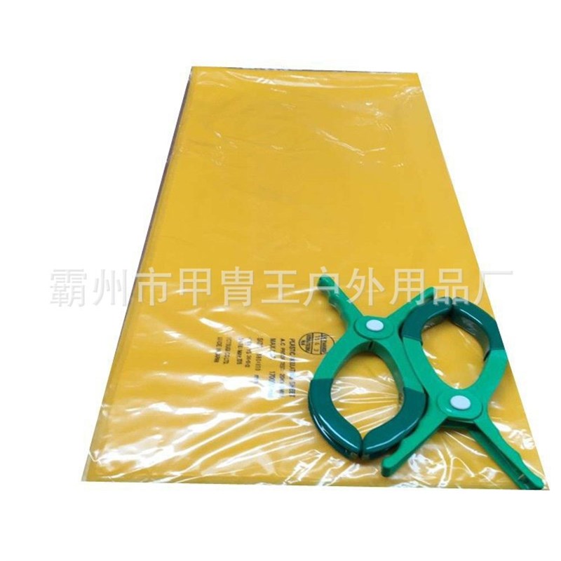防水绝缘毯YS241-01-03 YS241-01-04 YS241-01-05防电弧隔绝毯