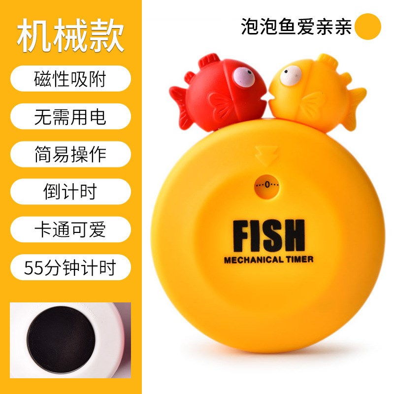 #计时器定时器学习生儿童记时间管理自律厨房提醒器闹钟两用倒