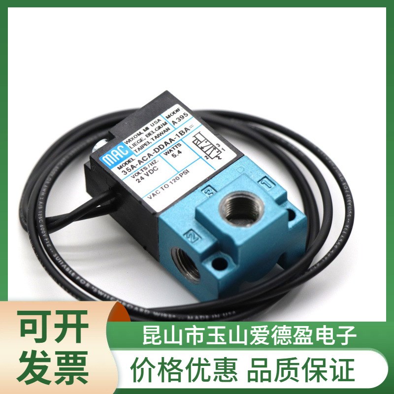 MAC电磁阀3-ACA-DDAA-1BA DC24V 3-ACA-DABA-1BA AC220V现货供应