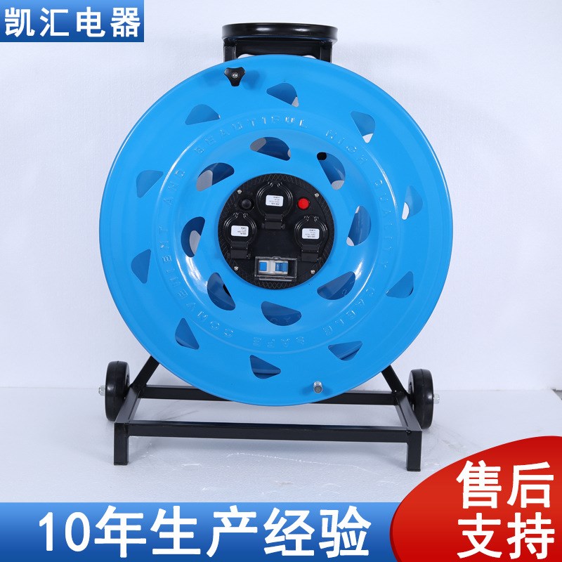 凯汇电器轮车520电缆盘IP44级16A4芯(W-W16C4)移动电缆盘