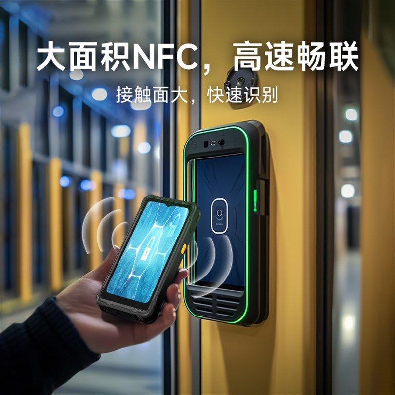 亿道pda数据采集器仓储nfc手持终端windows条码读取IP67三防手机