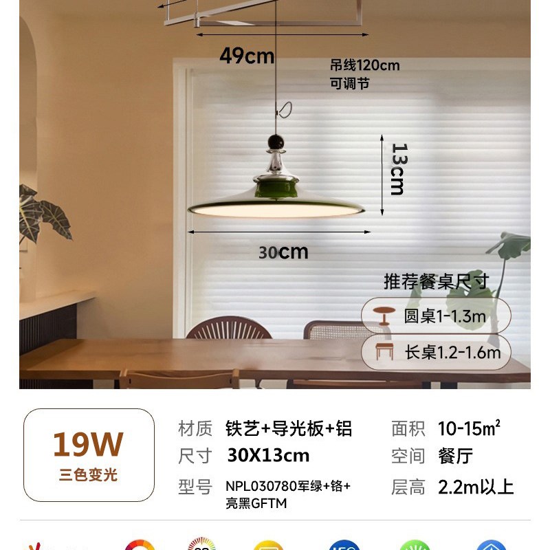 法式摇臂餐厅吊灯简约复古氛围感吧台灯创意设计师款可位移飞碟灯