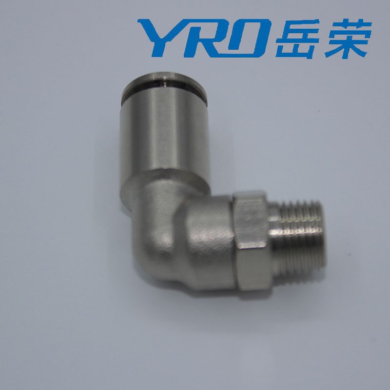 岳荣螺纹接头BKC-PL4/PL6/PL8/PL10/PL12-M5不锈钢弯头快插接头