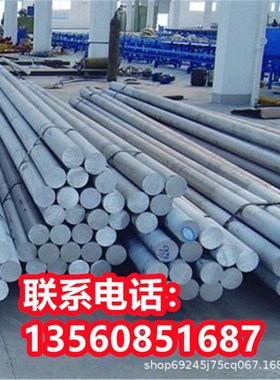 A1085铝合金 A91065光亮铝棒 1090薄铝板 DING-AlMg5Si铝棒 铝板