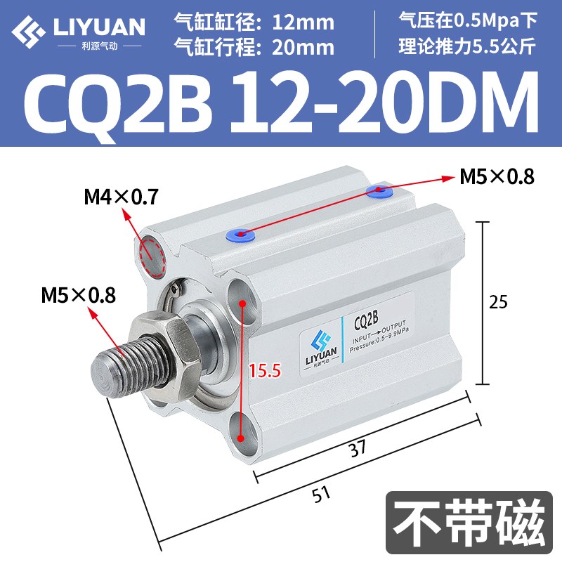 CQ2B小型气动外牙薄型气缸CDQ2B16/20/25/32/40-50/63*80X100-DM