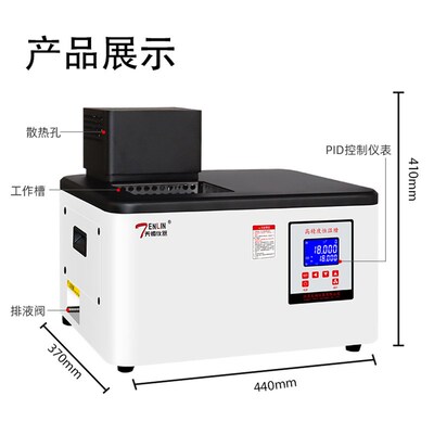 天翎TLBS新款高精度恒温槽单加热水浴箱数显电加热仪超级循环槽