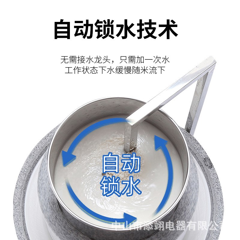 石磨肠粉机打米浆机大型电商用电动石磨豆豆腐磨全自动石墨磨酱