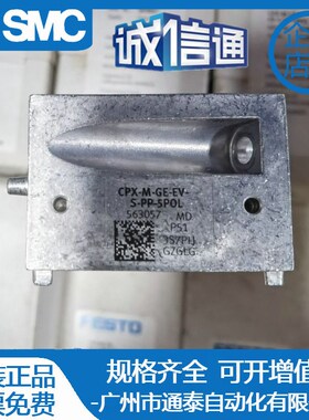FESTO费斯托模块 CPX-M-GE-EV-S-PP-5POL 563057 549335 550206