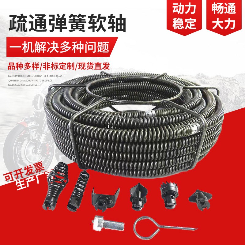 通下水道工具堵塞电动专业疏通弹簧软轴钢丝直径16MM加密加粗