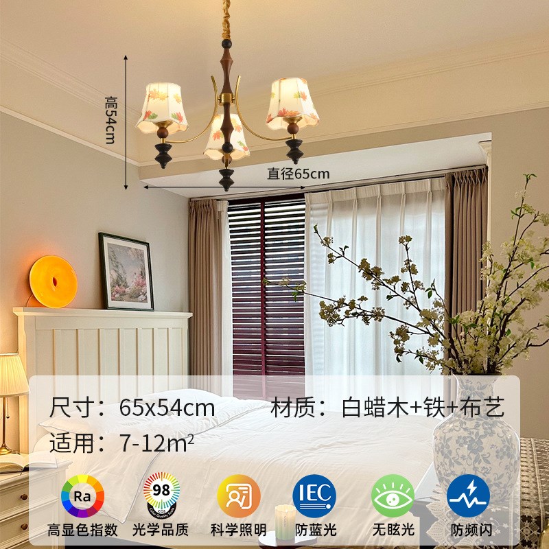 法式复古风氛围枫叶吊灯客厅灯高级感设计师款艺术灯具大气卧室灯