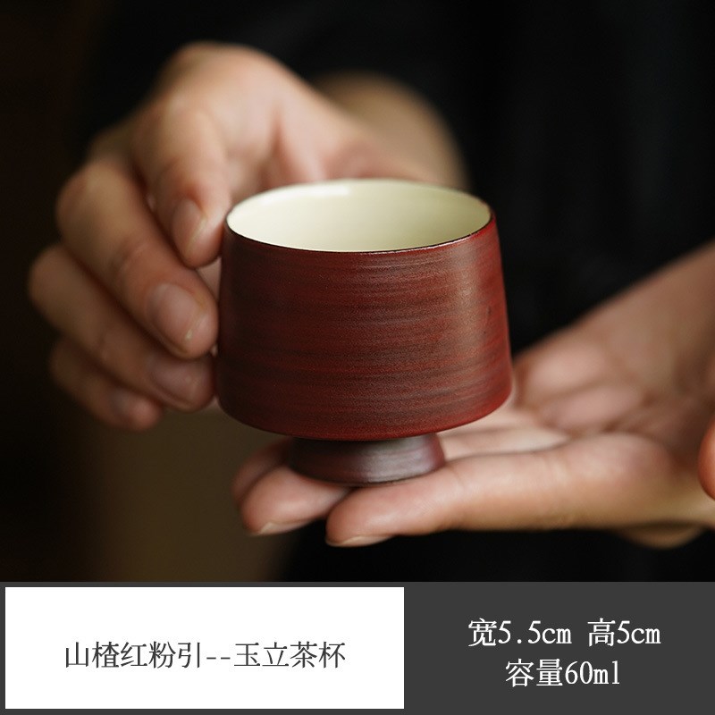弥言诧寂风粉引茶壶复古高足品茗杯家用山楂红单杯日式主人杯茶盏