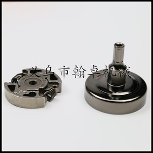 FS46 FS50 FS55离合器 FS38 链轮 FS45 鼓被动盘 离合碟HZPJ FS40