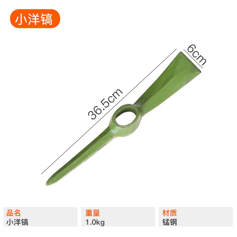 镐头户外多功能小洋镐挖桩树根锰钢镐锄头十字镐挖山挖土工具