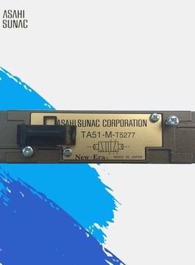 旭灿纳克ASAHI SUNAC PD-40气动隔膜泵配件TA-51-M-T5277气动阀