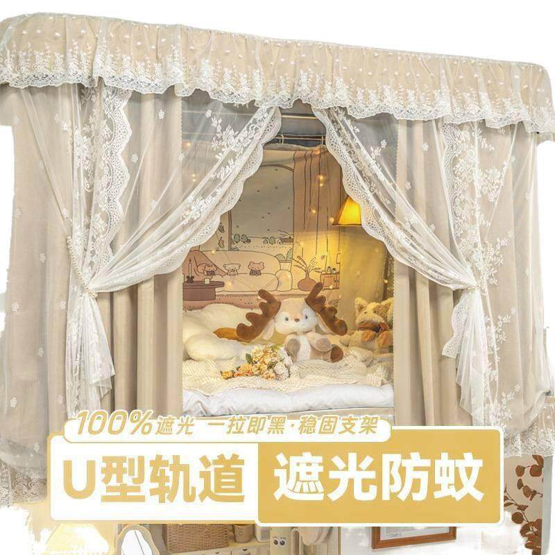 大学生宿舍床帘全遮光床帘不透光窗帘全包寝室全罩上下铺通用床幔